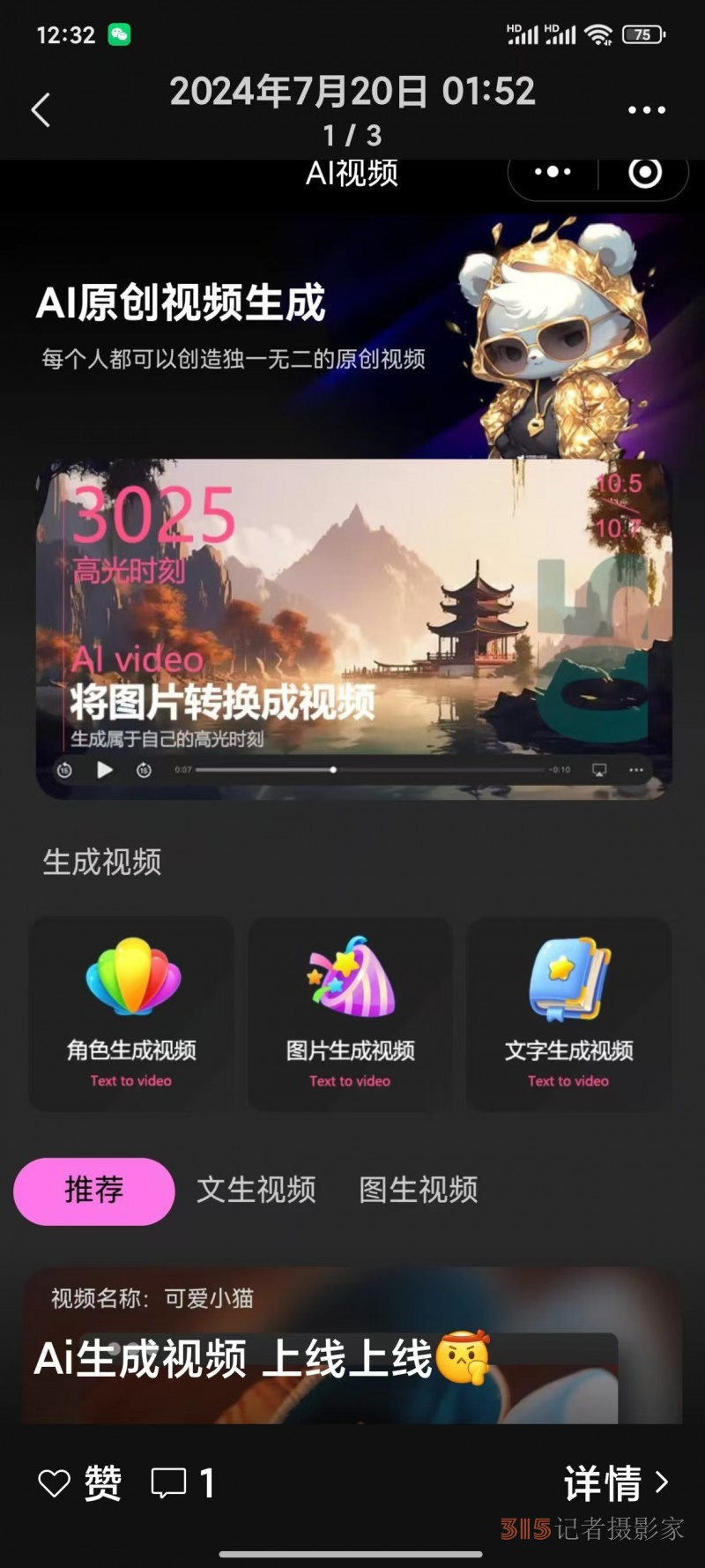 樂訂坊：創(chuàng)富新風(fēng)口，傳承與AI技術(shù)交融，多項王炸功能來襲！