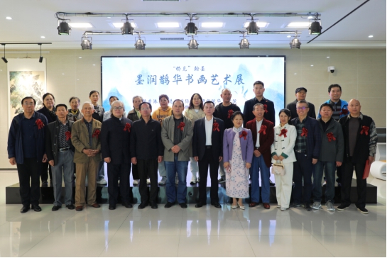 “墨潤鵲華”書畫藝術展在濟南開幕 搭建南北文化交流新平臺
