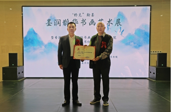 “墨潤鵲華”書畫藝術展在濟南開幕 搭建南北文化交流新平臺