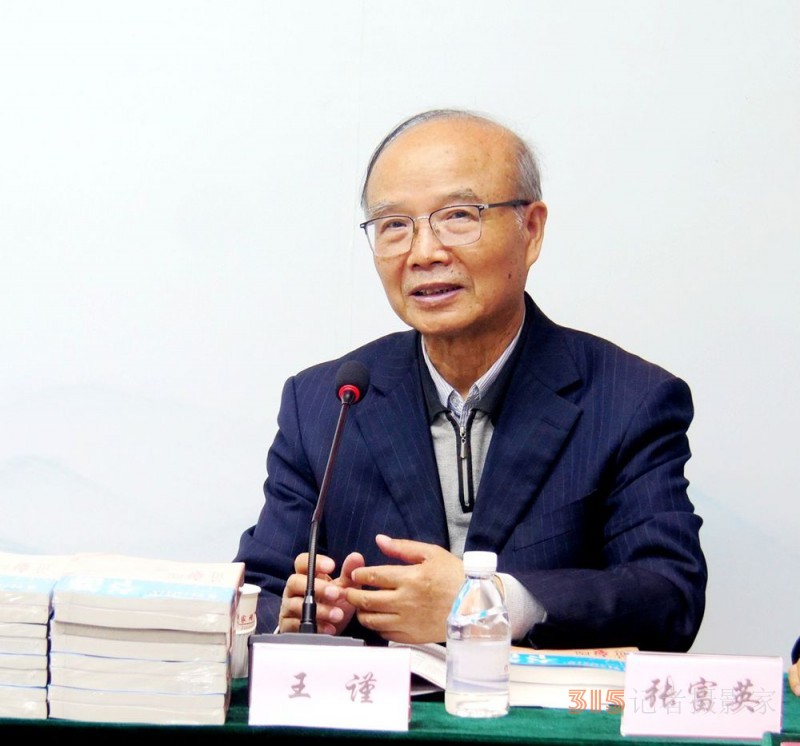 笑文化倡導(dǎo)者許笑天新書《笑游天下》首發(fā)式暨研討會(huì)在京舉行