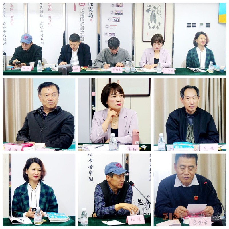 笑文化倡導(dǎo)者許笑天新書《笑游天下》首發(fā)式暨研討會(huì)在京舉行