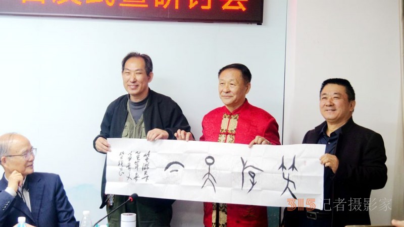 笑文化倡導(dǎo)者許笑天新書《笑游天下》首發(fā)式暨研討會(huì)在京舉行