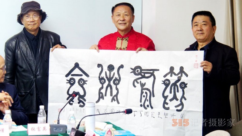 笑文化倡導(dǎo)者許笑天新書《笑游天下》首發(fā)式暨研討會(huì)在京舉行