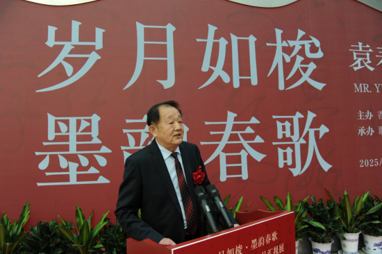 歲月如梭 墨韻春歌——袁春光書法作品匯報展在聊城拉開帷幕