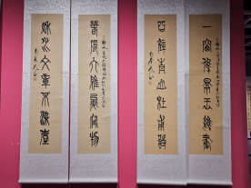 歲月如梭 墨韻春歌——袁春光書法作品匯報展在聊城拉開帷幕