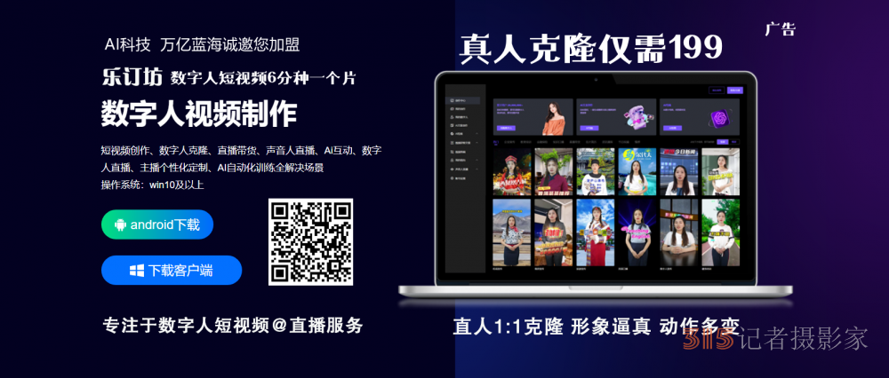 歲月如梭 墨韻春歌——袁春光書法作品匯報展在聊城拉開帷幕