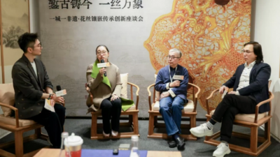 金絲織就藝術經緯 花絲鑲嵌制作技術在傳承中煥新