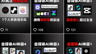 AI賬號成起號新套路 多手段繞過“AI打標”背后有哪些隱患？