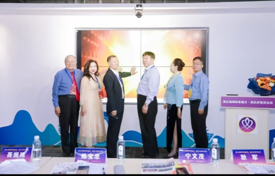 第五屆國際家庭日·姓氏好家風(fēng)論壇暨清大家風(fēng)五風(fēng)·五福暢行峰會(huì)在京圓滿落幕