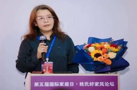 第五屆國際家庭日·姓氏好家風(fēng)論壇暨清大家風(fēng)五風(fēng)·五福暢行峰會(huì)在京圓滿落幕