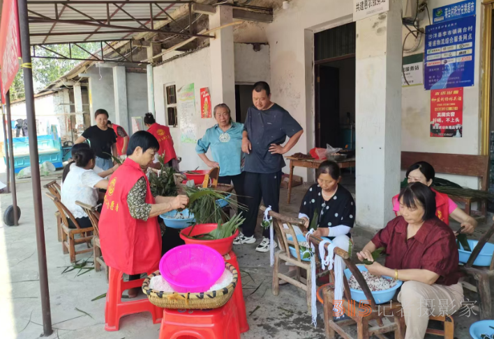 粽葉飄香傳情誼，積分管理煥新風