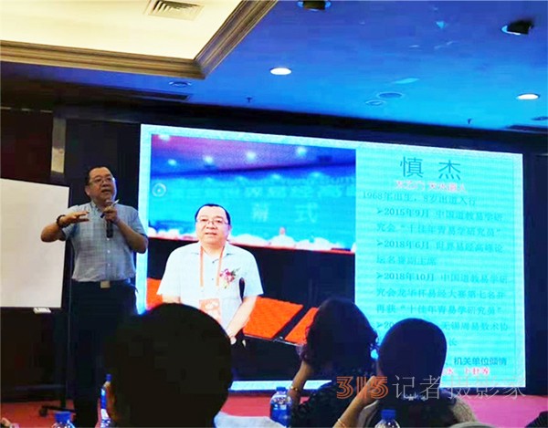 慎杰：太乙門傳人深耕奇門遁甲，以易學(xué)智慧普惠眾生