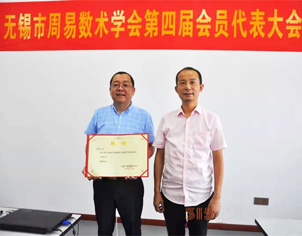 慎杰：太乙門傳人深耕奇門遁甲，以易學(xué)智慧普惠眾生