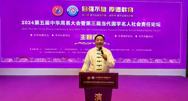 傳承文化精髓 助力百姓生活——記五行能量導(dǎo)師孫暟駿