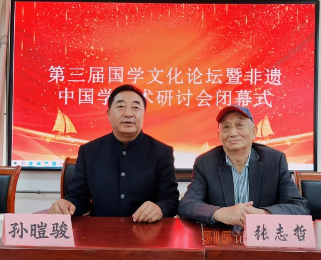 傳承文化精髓 助力百姓生活——記五行能量導(dǎo)師孫暟駿