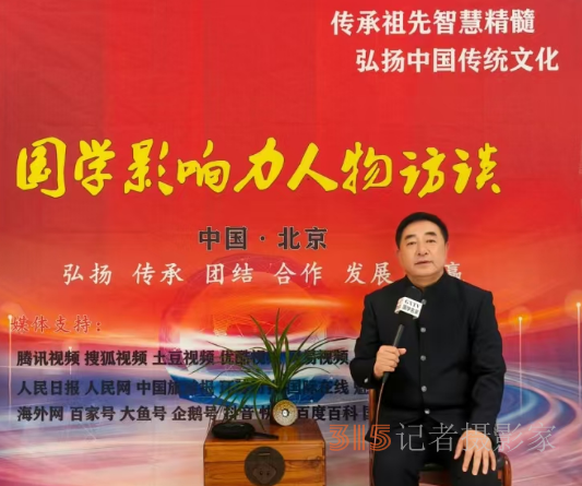 傳承文化精髓 助力百姓生活——記五行能量導(dǎo)師孫暟駿