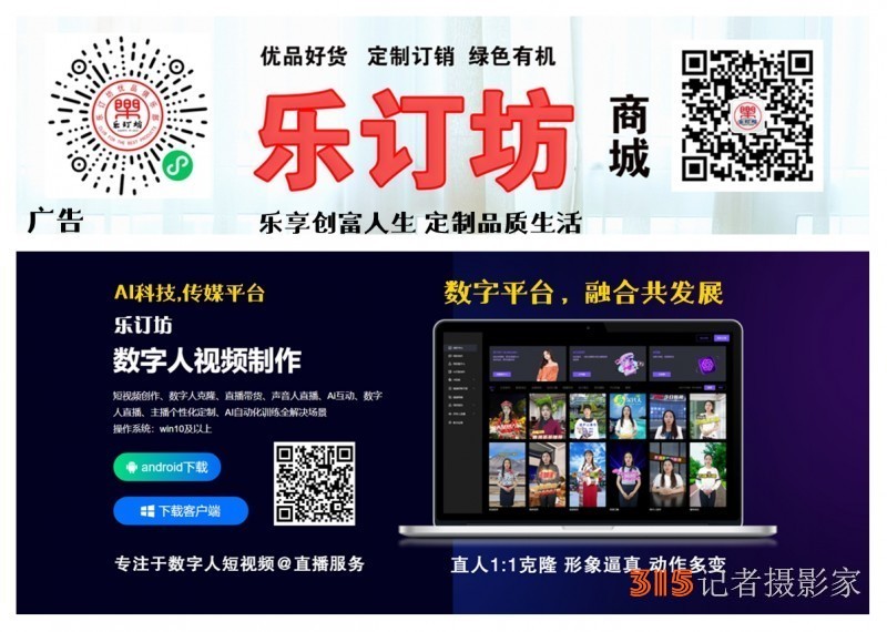悅讀延安