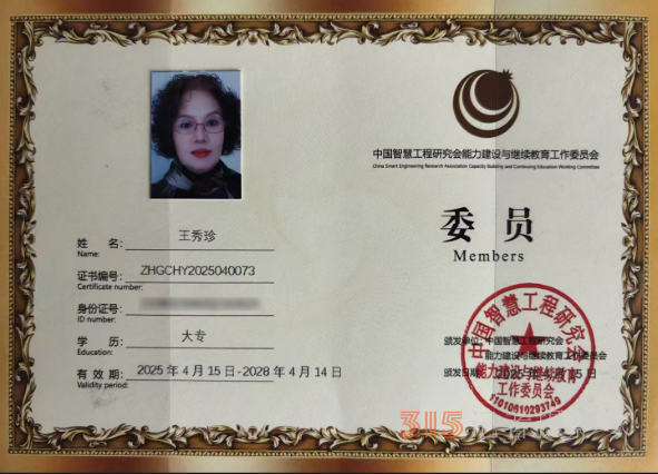 王秀珍：在傳統(tǒng)國學(xué)沃土上開拓創(chuàng)新的文化傳承者