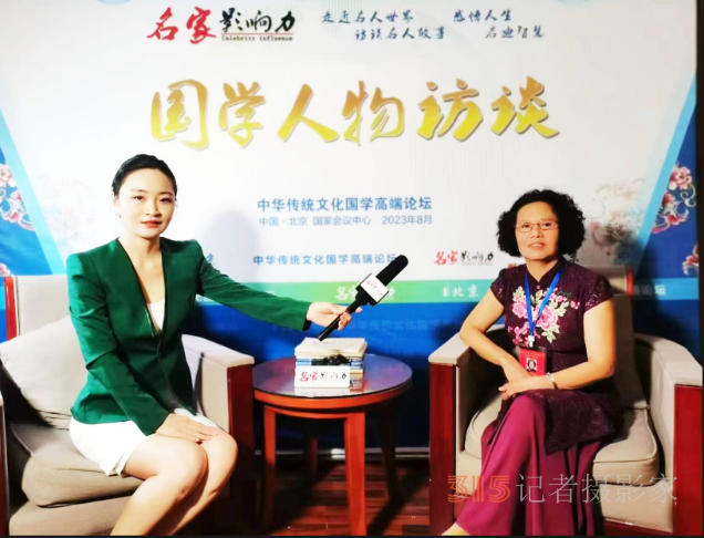 王秀珍：在傳統(tǒng)國學(xué)沃土上開拓創(chuàng)新的文化傳承者