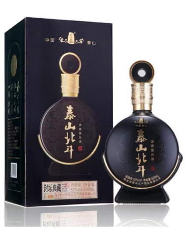 泰山北斗酒業(yè)公司