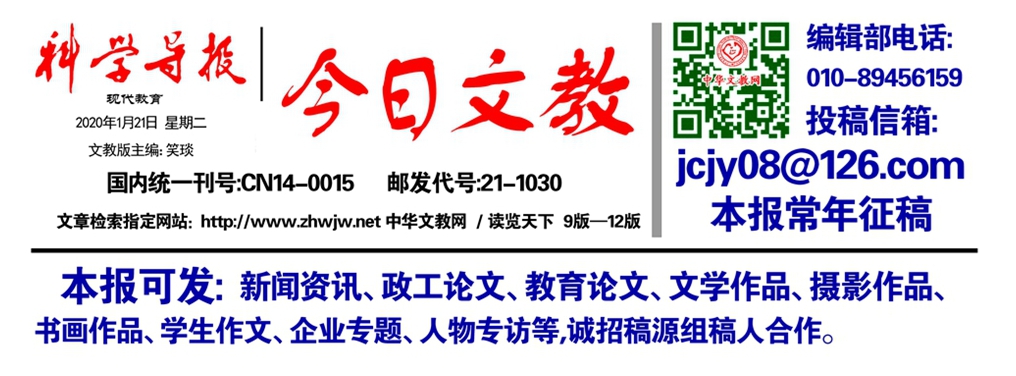 2025年素質(zhì)教育新課堂錄像優(yōu)質(zhì)課、論文、課件、微課、教案、教學(xué)設(shè)計評選通知