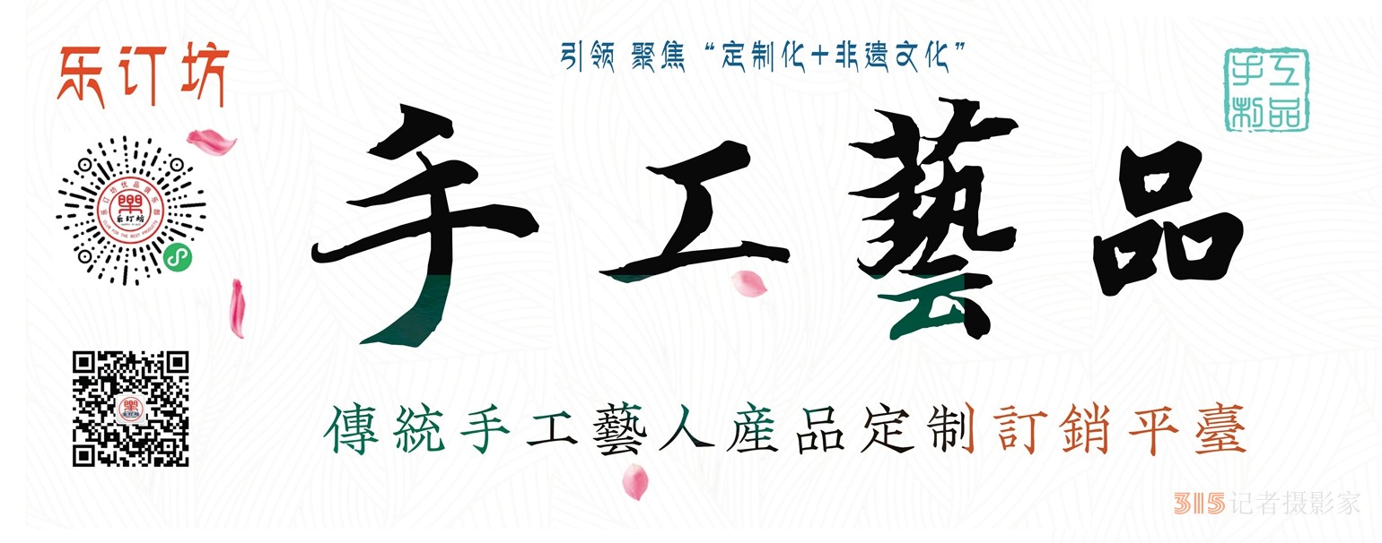 守藝 楷雕：一木一器的匠心傳承