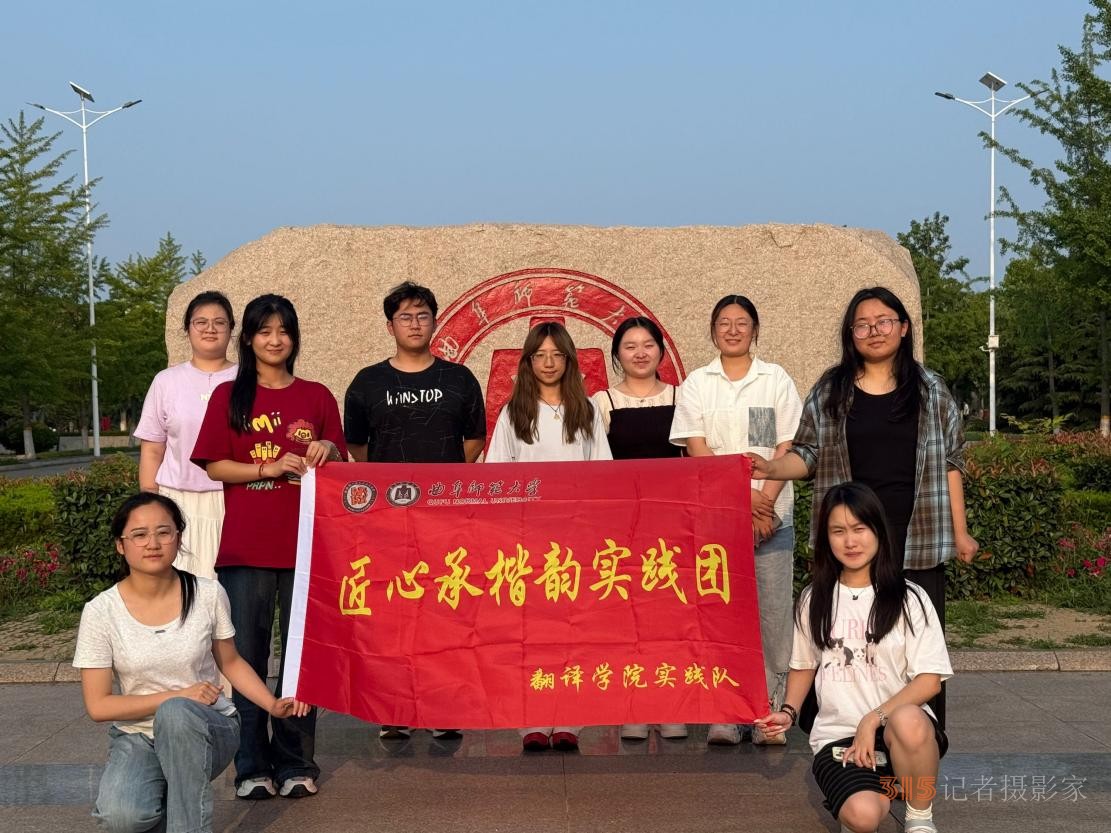 守藝 楷雕：一木一器的匠心傳承