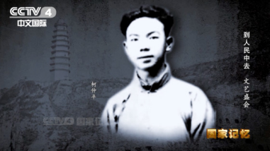 抗戰(zhàn)中的“民眾劇團(tuán)”