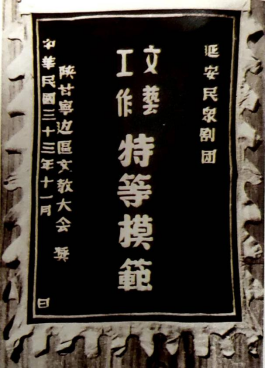 抗戰(zhàn)中的“民眾劇團(tuán)”
