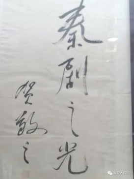 抗戰(zhàn)中的“民眾劇團(tuán)”