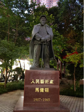 抗戰(zhàn)中的“民眾劇團(tuán)”