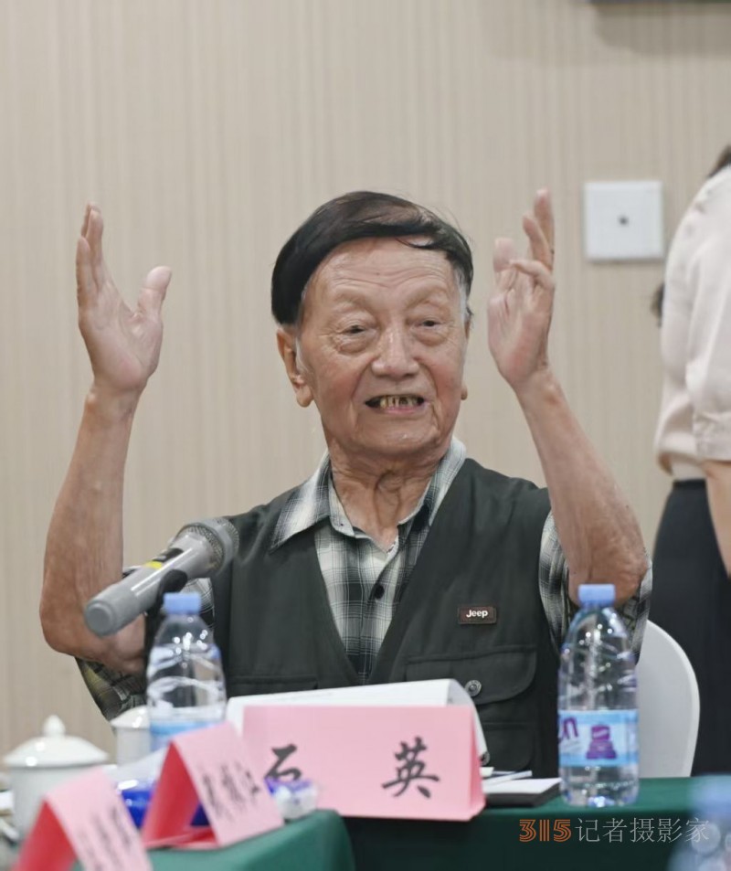 顧品江《論“事物”的“合三為一”性》文章發(fā)表文學(xué)研討會在京舉行