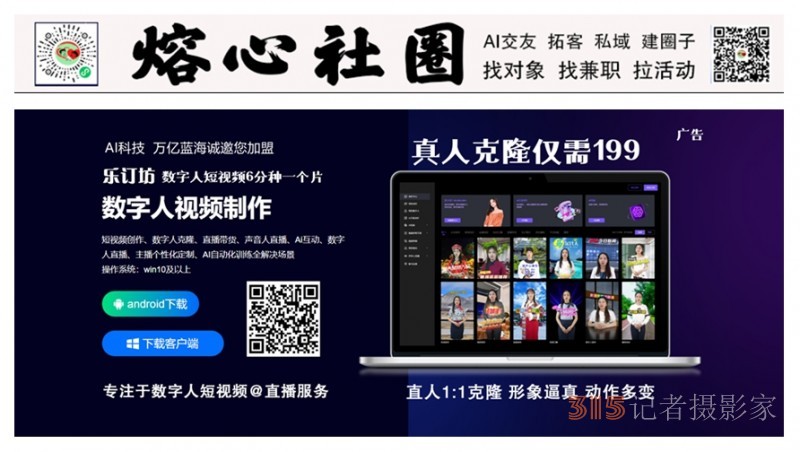 假農(nóng)技專家泛濫短視頻平臺：虛假人設背后的“割韭菜”產(chǎn)業(yè)鏈調查