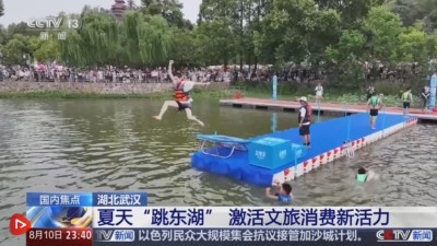 “清爽”文旅燃動暑期“熱”經(jīng)濟 “網(wǎng)紅”項目激活“逗留型旅游”活力