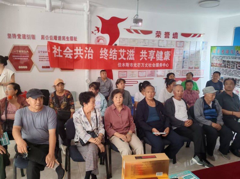 匯聚力量暖桑榆，銘記歷史筑健康