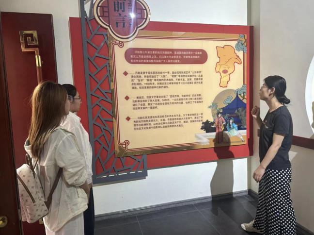 探呂劇博物館，溯黃河非遺脈