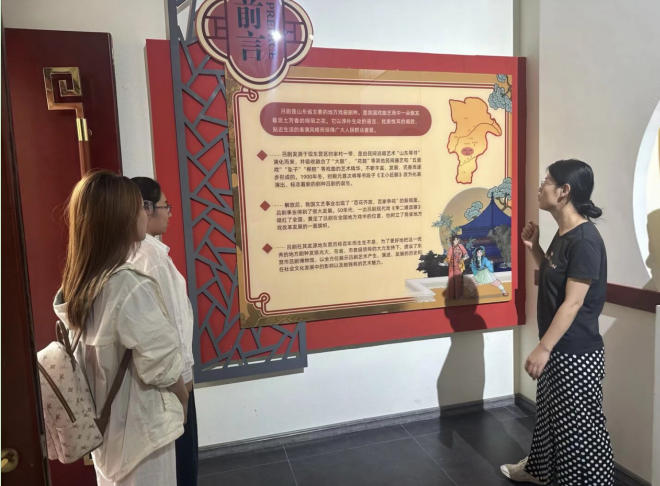 探呂劇博物館，溯黃河非遺脈