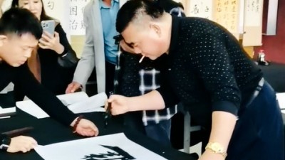 書(shū)法家栗森豪：丹青繪初心 墨舞新時(shí)代