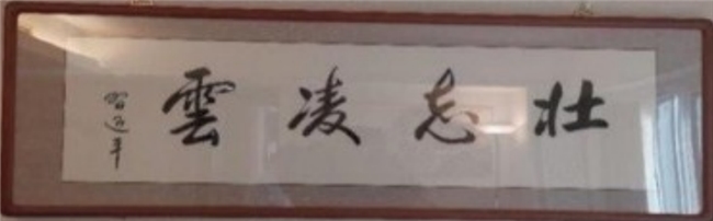 齊天圣醫(yī)健康養(yǎng)生系列空降中國(guó)！