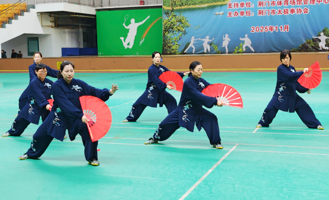 湖北省荊門市太極拳協(xié)會榮膺全國群眾體育先進單位