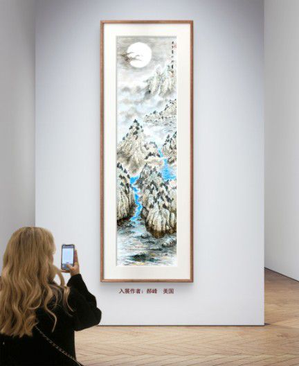 慶祝元旦書畫名家作品展邀請展在線上拉開帷幕