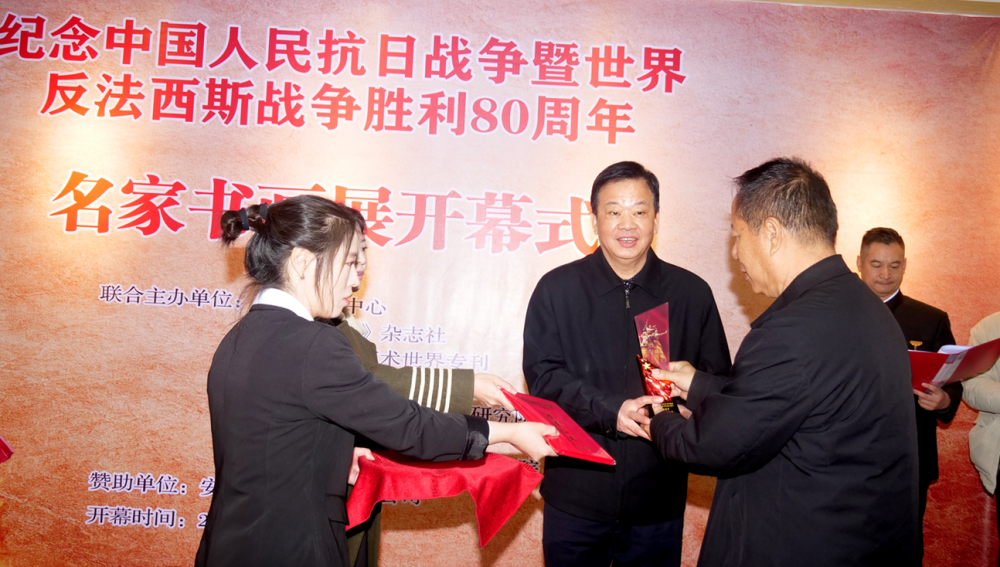 任漢波書畫作品入選紀念抗戰(zhàn)勝利80周年名家書畫展和作品集