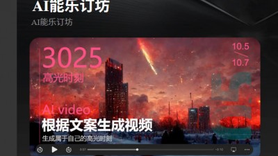 短視頻人的AI神器！AI能樂(lè)訂坊小程序和樂(lè)訂坊數(shù)字人——躺著做爆款視頻不是夢(mèng)！