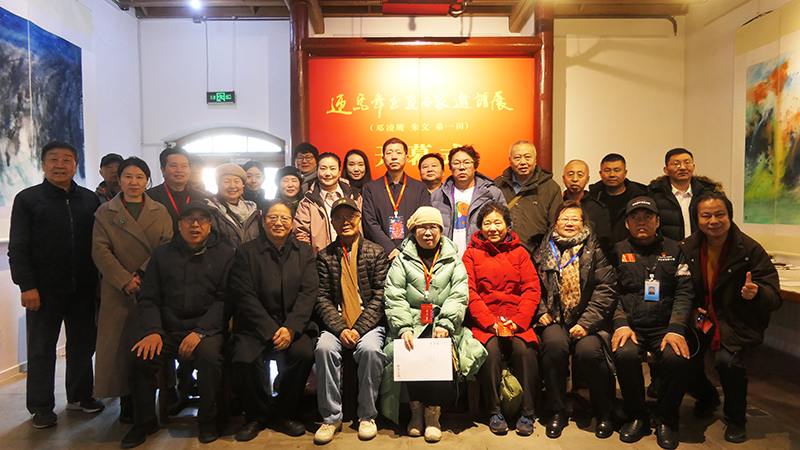 迎馬年書(shū)畫(huà)名家（鄧凌鷹 朱文 桑一田）邀請(qǐng)展在京開(kāi)幕