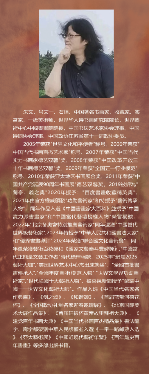 迎馬年書(shū)畫(huà)名家（鄧凌鷹 朱文 桑一田）邀請(qǐng)展在京開(kāi)幕