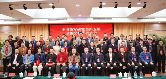 中國(guó)蕭軍研究會(huì)第五屆會(huì)員代表大會(huì) 暨第五屆理事會(huì)一次會(huì)議在京召開(kāi)