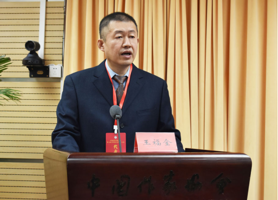 中國(guó)蕭軍研究會(huì)第五屆會(huì)員代表大會(huì) 暨第五屆理事會(huì)一次會(huì)議在京召開(kāi)