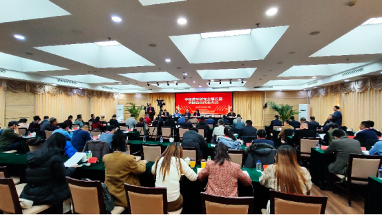 中國(guó)蕭軍研究會(huì)第五屆會(huì)員代表大會(huì) 暨第五屆理事會(huì)一次會(huì)議在京召開(kāi)