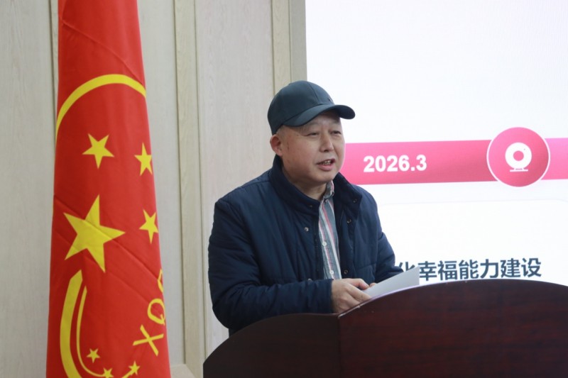 賡續三十載幸福工程榮光 啟航幸福家風新征程——幸福工程30周年表彰大會暨家風中華行啟動儀式圓滿舉行