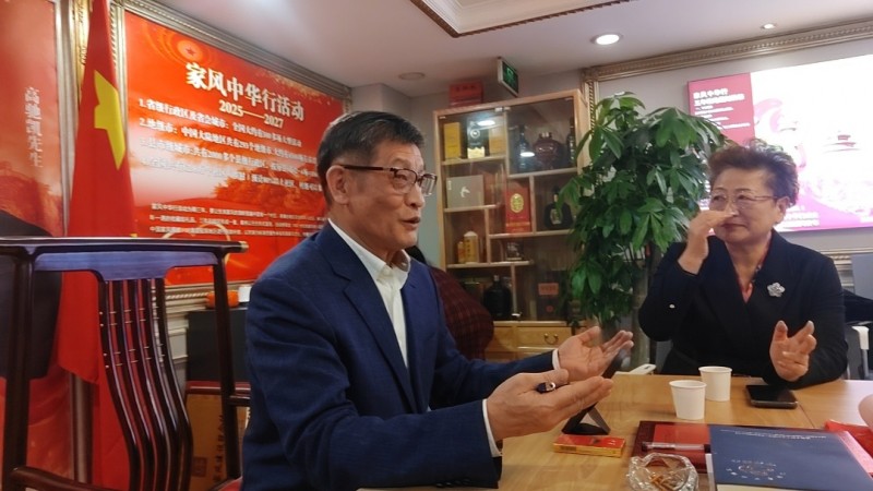 賡續三十載幸福工程榮光 啟航幸福家風新征程——幸福工程30周年表彰大會暨家風中華行啟動儀式圓滿舉行